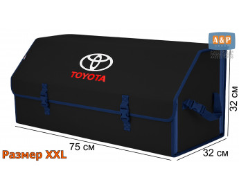 Органайзер-саквояж "Союз" в багажник Toyota (Тойота), размер XXL. Цвет: черный с синей окантовкой.