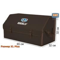 Органайзер-саквояж "Союз" в багажник Geely (Джили), размер XL Plus. Цвет: коричневый.