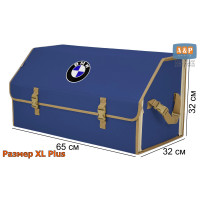 Органайзер-саквояж "Союз" в багажник BMW (БМВ), размер XL Plus. Цвет: синий с бежевой окантовкой.