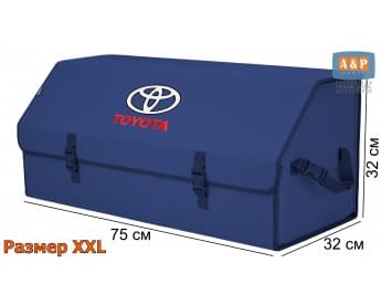 Органайзер-саквояж "Союз" в багажник Toyota (Тойота), размер XXL. Цвет: синий.