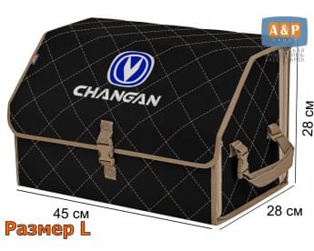 Органайзер-саквояж "Союз" в багажник Changan (Чанган), размер L. Цвет: черный с бежевой прострочкой Ромб.