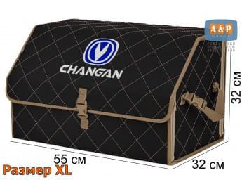 Органайзер-саквояж "Союз" в багажник Changan (Чанган), размер XL. Цвет: черный с бежевой прострочкой Ромб.