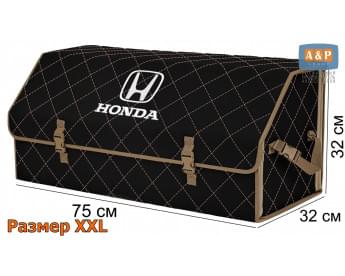 Органайзер-саквояж "Союз" в багажник Honda (Хонда), размер XXL. Цвет: черный с бежевой прострочкой Ромб.