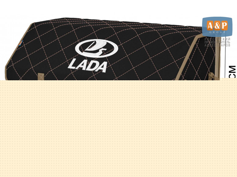 Органайзер-саквояж "Союз" в багажник LADA (ЛАДА), размер XL Plus. 