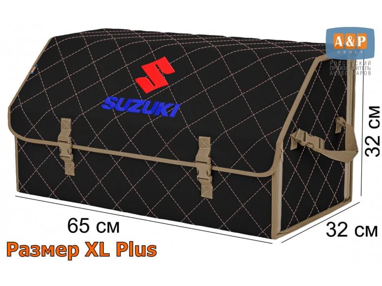 Органайзер-саквояж "Союз" в багажник Suzuki (Сузуки), размер XL Plus. 