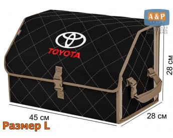 Органайзер-саквояж "Союз" в багажник Toyota (Тойота), размер L. Цвет: черный с бежевой прострочкой Ромб.