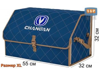 Органайзер-саквояж "Союз" в багажник Changan (Чанган), размер XL. Цвет: синий с бежевой прострочкой Ромб.