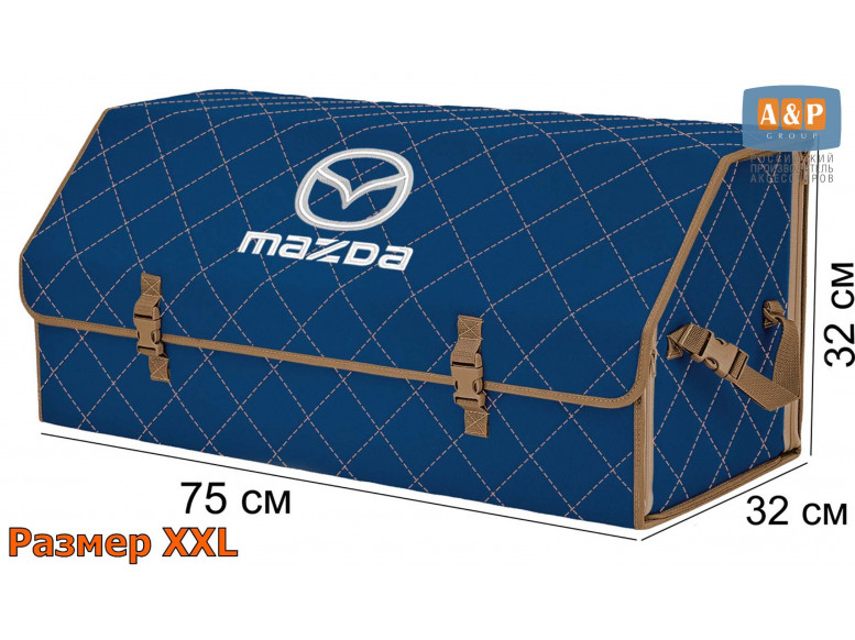 Органайзер-саквояж "Союз" в багажник Mazda (Мазда), размер XXL. 