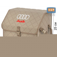 Органайзер-саквояж "Союз" в багажник Audi (Ауди), размер M. Цвет: бежевый с бежевой прострочкой Ромб.