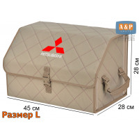 Органайзер-саквояж "Союз" в багажник Mitsubishi (Митсубиши), размер L. Цвет: бежевый с бежевой прострочкой Ромб.