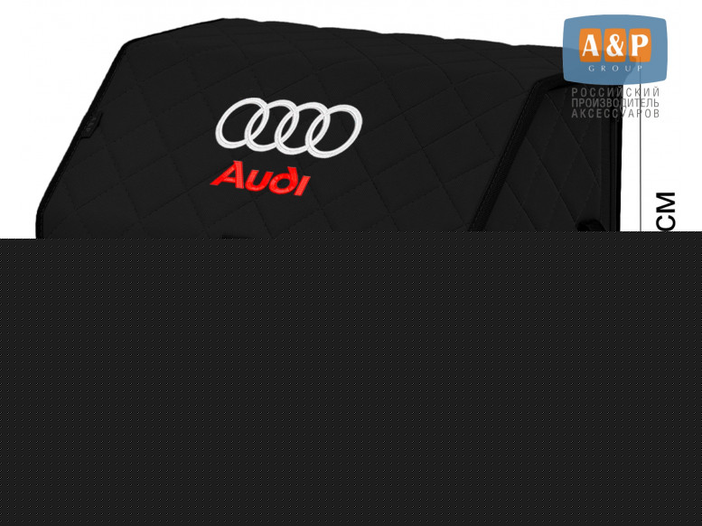 Органайзер-саквояж "Союз" в багажник Audi (Ауди), размер M. 