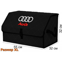 Органайзер-саквояж "Союз" в багажник Audi (Ауди), размер XL. Цвет: черный с черной прострочкой Ромб.