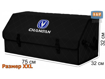 Органайзер-саквояж "Союз" в багажник Changan (Чанган), размер XXL. Цвет: черный с черной прострочкой Ромб.