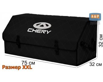 Органайзер-саквояж "Союз" в багажник Chery (Чери), размер XXL. Цвет: черный с черной прострочкой Ромб.