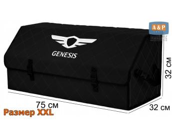 Органайзер-саквояж "Союз" в багажник Genesis (Дженезис), размер XXL. Цвет: черный с черной прострочкой Ромб.