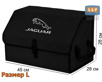 Органайзер-саквояж "Союз" в багажник Jaguar (Ягуар), размер L. Цвет: черный с черной прострочкой Ромб.