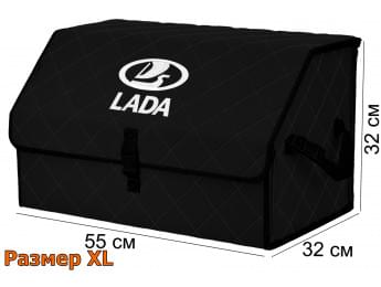 Органайзер-саквояж "Союз" в багажник LADA (ЛАДА), размер XL. Цвет: черный с черной прострочкой Ромб.