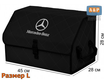 Саквояж "Союз" в багажник Mercedes (Мерседес), размер L. Цвет: черный с черной прострочкой Ромб.