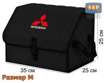 Органайзер-саквояж "Союз" в багажник Mitsubishi (Митсубиши), размер M. Цвет: черный с черной прострочкой Ромб.