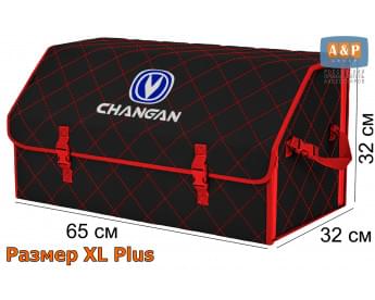 Органайзер-саквояж "Союз" в багажник Changan (Чанган), размер XL Plus. Цвет: черный с красной прострочкой Ромб.