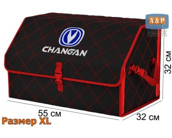 Органайзер-саквояж "Союз" в багажник Changan (Чанган), размер XL. Цвет: черный с красной прострочкой Ромб.