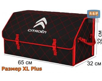Органайзер-саквояж "Союз" в багажник Citroen (Ситроен), размер XL Plus. Цвет: черный с красной прострочкой Ромб.