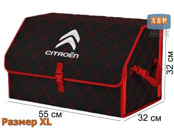 Органайзер-саквояж "Союз" в багажник Citroen (Ситроен), размер XL. Цвет: черный с красной прострочкой Ромб.