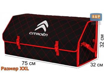Органайзер-саквояж "Союз" в багажник Citroen (Ситроен), размер XXL. Цвет: черный с красной прострочкой Ромб.
