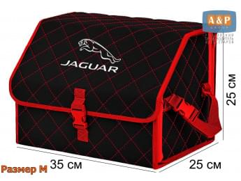 Органайзер-саквояж "Союз" в багажник Jaguar (Ягуар), размер M. Цвет: черный с красной прострочкой Ромб.