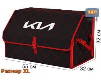 Органайзер-саквояж "Союз" в багажник KIA (КИА), размер XL. Цвет: черный с красной прострочкой Ромб.