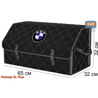 Органайзер-саквояж "Союз" в багажник BMW (БМВ), размер XL Plus. Цвет: черный с серой прострочкой Ромб.