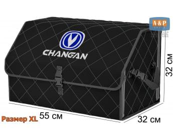 Органайзер-саквояж "Союз" в багажник Changan (Чанган), размер XL. Цвет: черный с серой прострочкой Ромб.