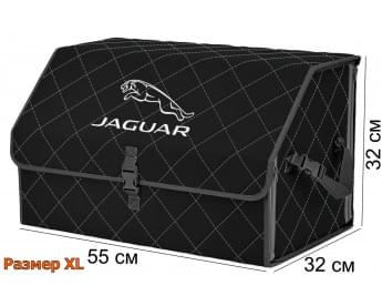 Органайзер-саквояж "Союз" в багажник Jaguar (Ягуар), размер XL. Цвет: черный с серой прострочкой Ромб.