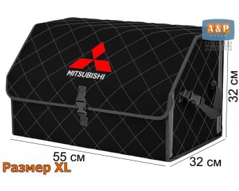 Органайзер-саквояж "Союз" в багажник Mitsubishi (Митсубиши), размер XL. Цвет: черный с серой прострочкой Ромб.
