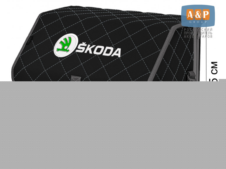 Органайзер-саквояж "Союз" в багажник Skoda (Шкода), размер M. 