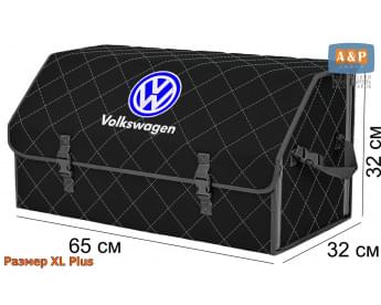 Органайзер-саквояж "Союз" в багажник Volkswagen (Фольксваген), размер XL Plus. Цвет: черный с серой прострочкой Ромб.
