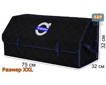 Органайзер-саквояж "Союз" в багажник Volvo (Вольво), размер XXL. Цвет: черный с синей прострочкой Ромб.