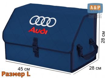 Органайзер-саквояж "Союз" в багажник Audi (Ауди), размер L. Цвет: синий с синей прострочкой Ромб.
