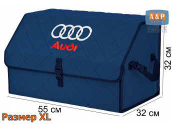 Органайзер-саквояж "Союз" в багажник Audi (Ауди), размер XL. Цвет: синий с синей прострочкой Ромб.