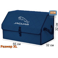 Органайзер-саквояж "Союз" в багажник Jaguar (Ягуар), размер XL. Цвет: синий с синей прострочкой Ромб.