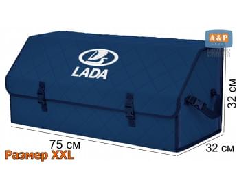 Органайзер-саквояж "Союз" в багажник LADA (ЛАДА), размер XXL. Цвет: синий с синей прострочкой Ромб.