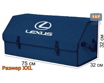 Органайзер-саквояж "Союз" в багажник Lexus (Лексус), размер XXL. Цвет: синий с синей прострочкой Ромб.