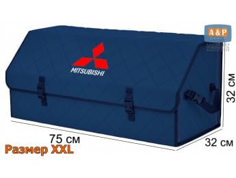 Органайзер-саквояж "Союз" в багажник Mitsubishi (Митсубиши), размер XXL. Цвет: синий с синей прострочкой Ромб.