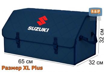 Органайзер-саквояж "Союз" в багажник Suzuki (Сузуки), размер XL Plus. Цвет: синий с синей прострочкой Ромб.