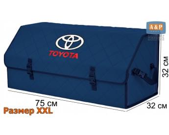 Органайзер-саквояж "Союз" в багажник Toyota (Тойота), размер XXL. Цвет: синий с синей прострочкой Ромб.