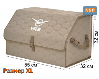 Органайзер-саквояж "Союз" в багажник УАЗ (UAZ), размер XL. Цвет: бежевый с бежевой прострочкой Соты.