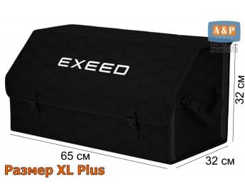 Органайзер-саквояж "Союз" в багажник Exeed (Эксид), размер XL Plus. Цвет: черный с черной прострочкой Соты.