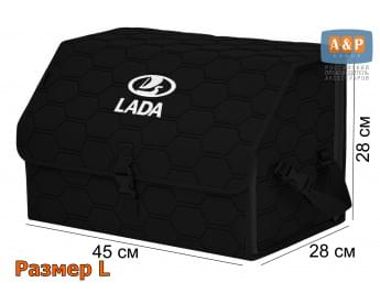 Органайзер-саквояж "Союз" в багажник LADA (ЛАДА), размер L. Цвет: черный с черной прострочкой Соты.