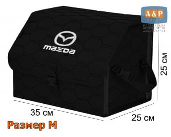 Органайзер-саквояж "Союз" в багажник Mazda (Мазда), размер M. Цвет: черный с черной прострочкой Соты.