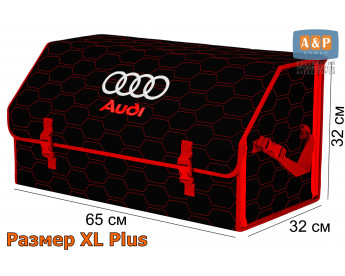 Органайзер-саквояж "Союз" в багажник Audi (Ауди), размер XL Plus. Цвет: черный с красной прострочкой Соты.